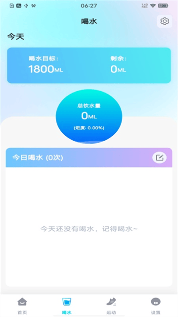 每日走路多多app