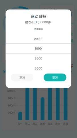 每日走路赚钱下载 v1.8.7 安卓版 每日走路赚钱下载 v1.8.7 安卓版