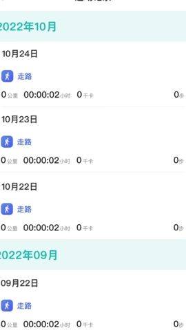 每日走路赚钱下载 v1.8.7 安卓版 每日走路赚钱下载 v1.8.7 安卓版