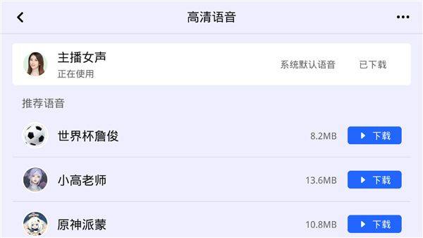 比亚迪高德地图车机版