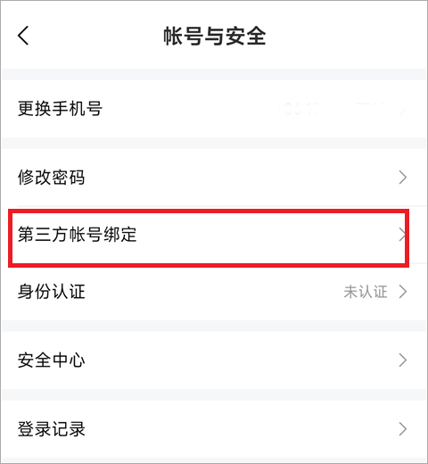 比心app v9.53.0安卓版