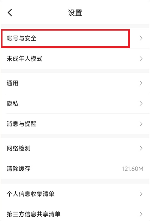比心app v9.53.6安卓版