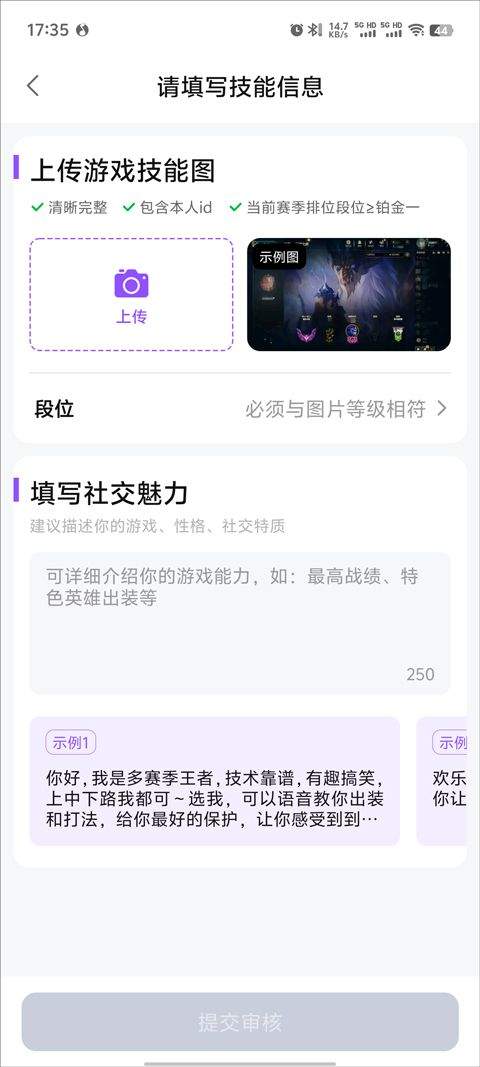 比心app v9.55.0安卓版