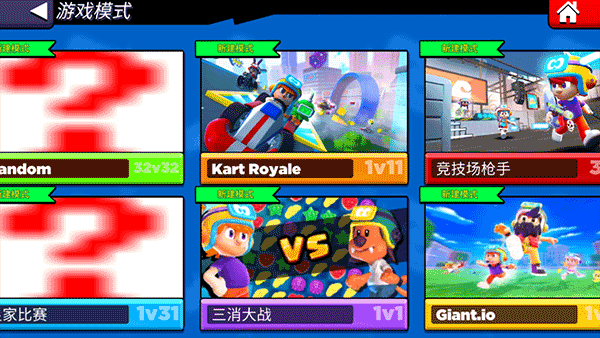 比比世界游戏正版 v0.2.4安卓版