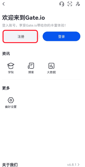 比特儿gateio官方最新app下载 比特儿gateio官方最新app下载