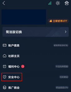 比特儿gateio官方最新app下载 比特儿gateio官方最新app下载