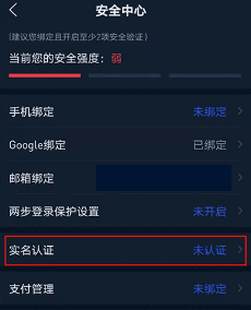 比特儿gateio官方最新app下载 比特儿gateio官方最新app下载