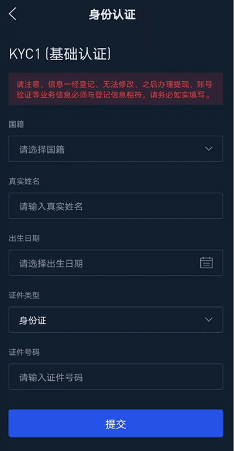 比特儿gateio官方最新app下载 比特儿gateio官方最新app下载