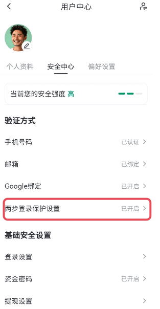 比特儿gateio官方最新app下载 比特儿gateio官方最新app下载