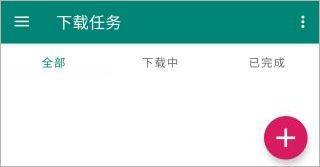 比特彗星中文版 v2.8.0官方版
