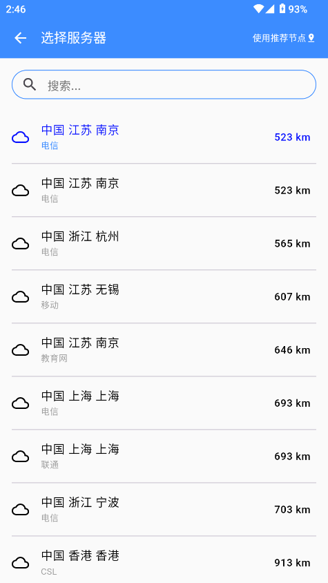 比特测速官方版下载v1.1.0 最新版 比特测速官方版下载v1.1.0 最新版