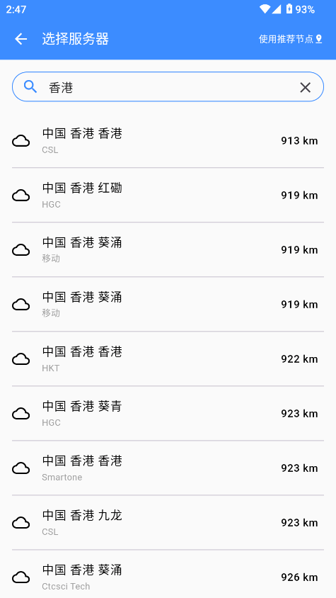 比特测速官方版下载v1.1.0 最新版 比特测速官方版下载v1.1.0 最新版