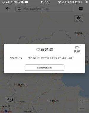 比翼多开2026最新版 v8.0.34