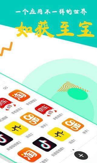 比翼多开2026最新版 v8.0.45
