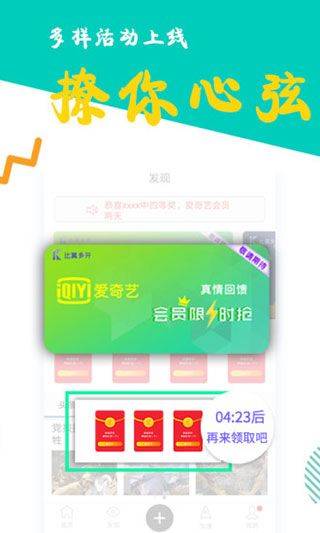 比翼多开2026最新版 v8.0.45