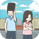 毕业前的那些日子游戏 v1.5安卓版