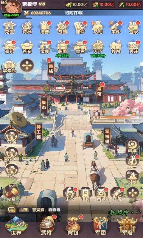 氏族攻防战 v1.0.1安卓版