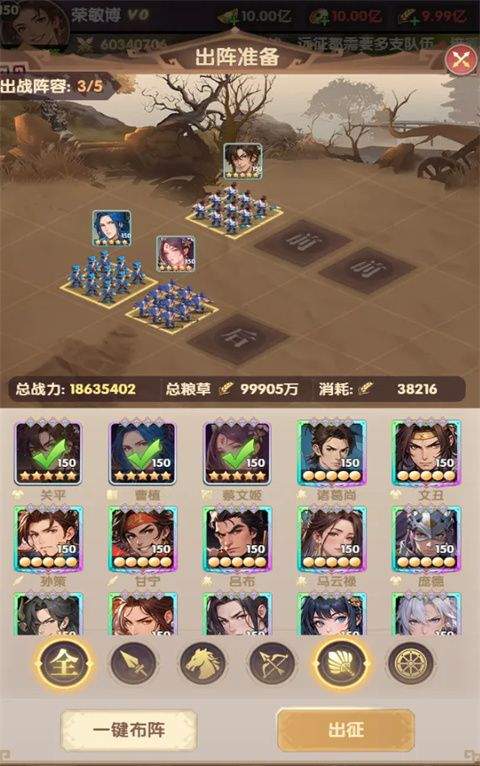 氏族攻防战 v1.0.1安卓版