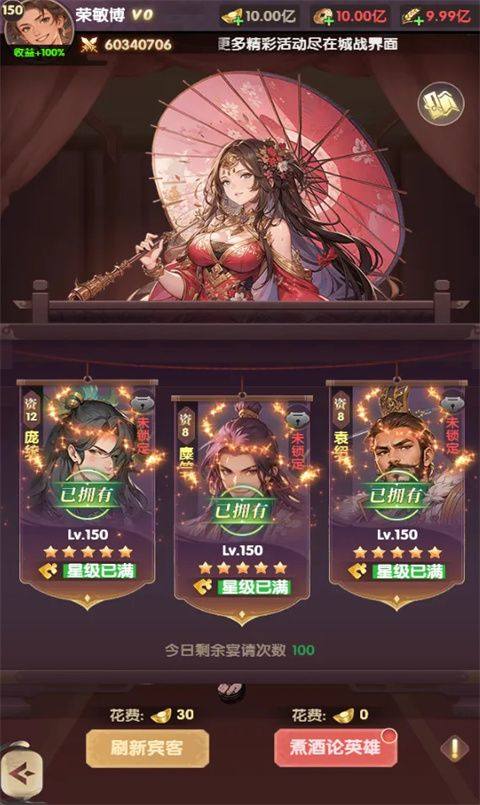 氏族攻防战 v1.0.1安卓版