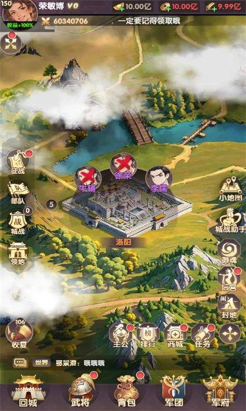 氏族攻防战 v1.0.1安卓版