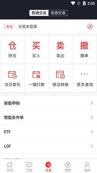 民生财富汇手机app最新版下载 v4.29.0 最新版 民生财富汇手机app最新版下载 v4.29.0 最新版