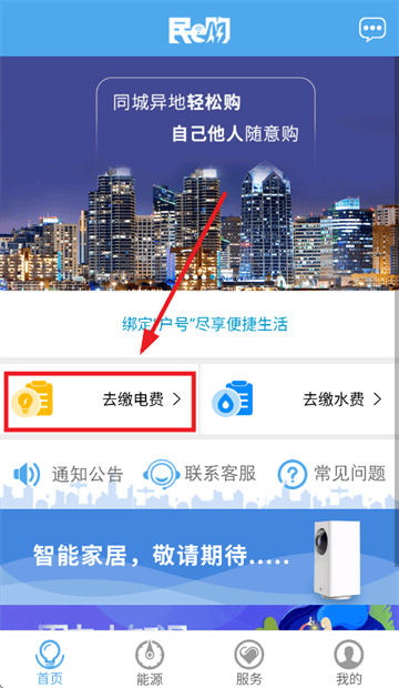 民e购app官方下载 民e购app官方下载