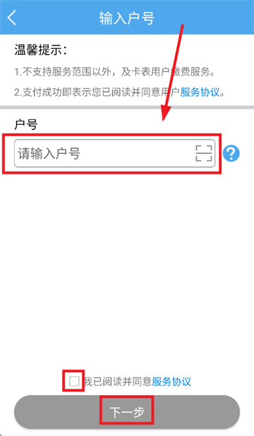民e购app官方下载 民e购app官方下载