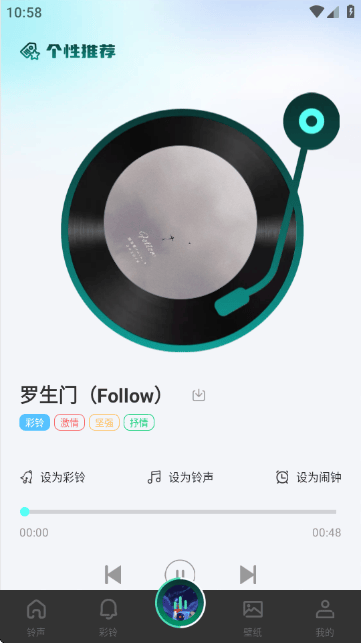 气泡铃声设置app下载v1.0.0 最新版 气泡铃声设置app下载v1.0.0 最新版