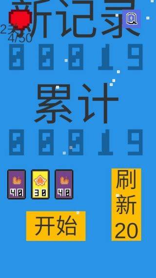 气球幻想游戏 v1.0 安卓版