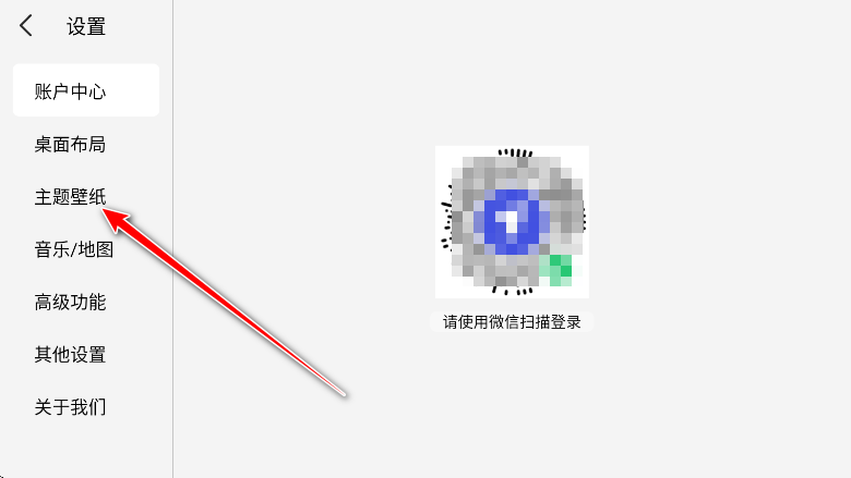 氢桌面 v1.0.5.2安卓版