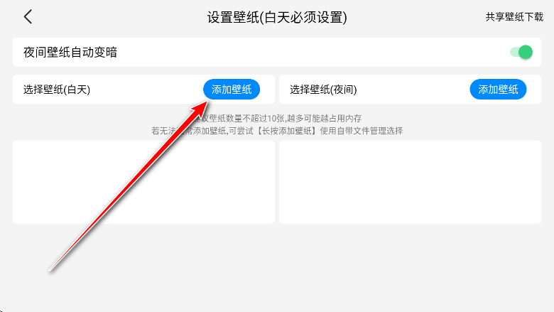 氢桌面 v1.0.5.2安卓版