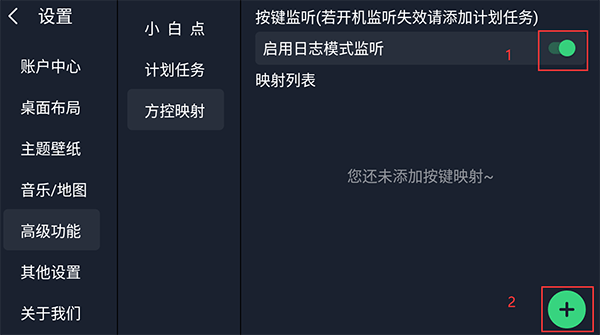 氢桌面 v1.0.5.2安卓版