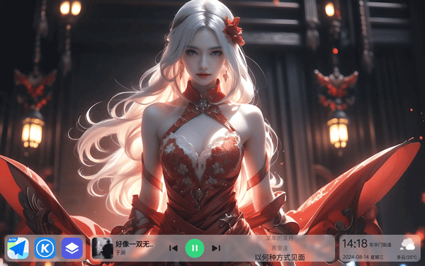 氢桌面 v1.0.5.2安卓版