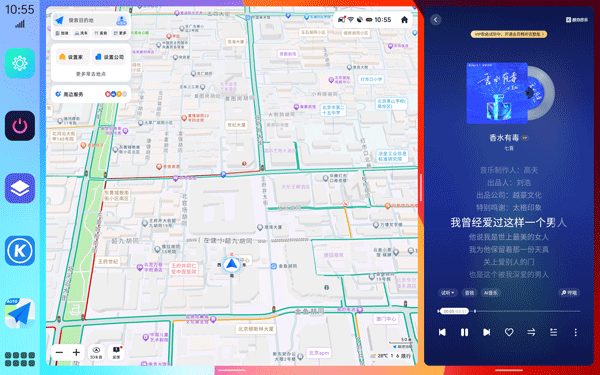 氢桌面 v1.0.5.2安卓版