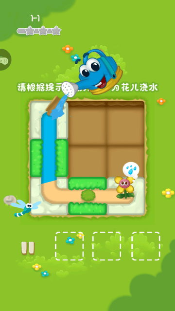 水上迷宫游戏