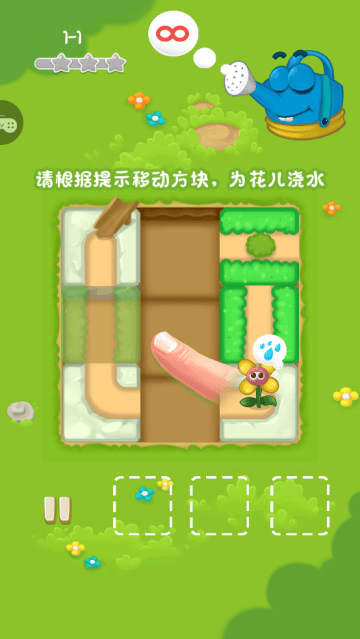 水上迷宫游戏
