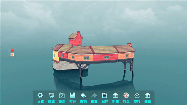 水乡小城游戏 v1.0.0 最新版 水乡小城游戏 v1.0.0 最新版