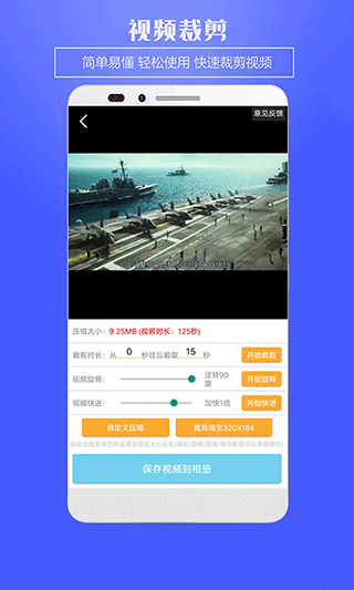 水印助手app v5.0安卓版