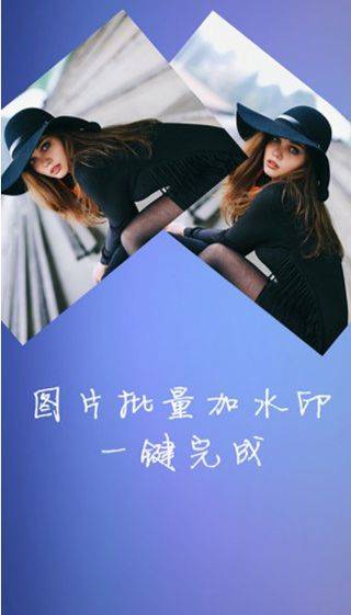水印大师相机app v2.2.1安卓版