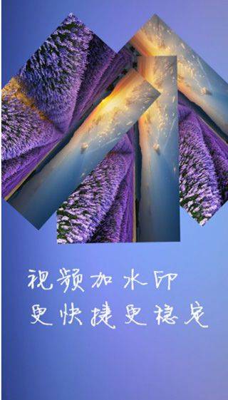 水印大师相机app v2.2.1安卓版