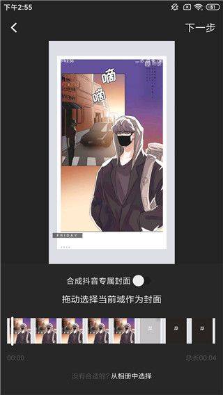 水印宝最新版本 v7.3.1安卓版