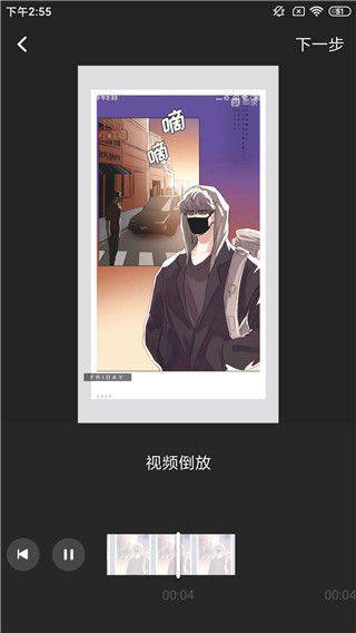 水印宝最新版本 v7.3.1安卓版