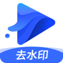 水印宝最新版本 v7.3.1安卓版