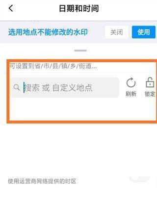 水印相机免费拍照软件 v1.3.0 最新版 水印相机免费拍照软件 v1.3.0 最新版