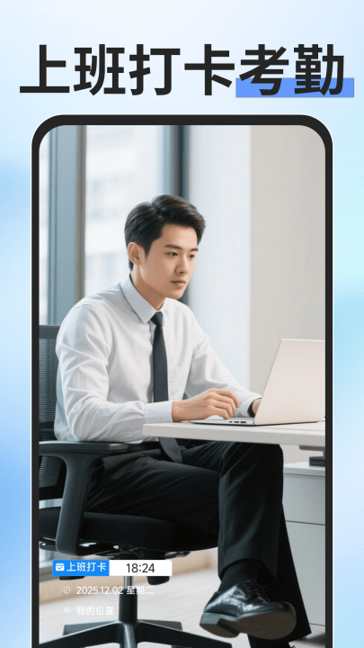 水印相机免费拍照软件 v1.3.0 最新版 水印相机免费拍照软件 v1.3.0 最新版