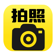 水印相机实时打卡app(水印打卡相机) v1.1.7 安卓版