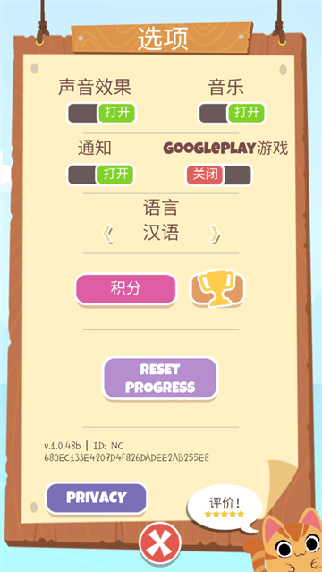 水手猫咪手机版(Sailor Cats) v1.0.48b 安卓版 水手猫咪手机版(Sailor Cats) v1.0.48b 安卓版