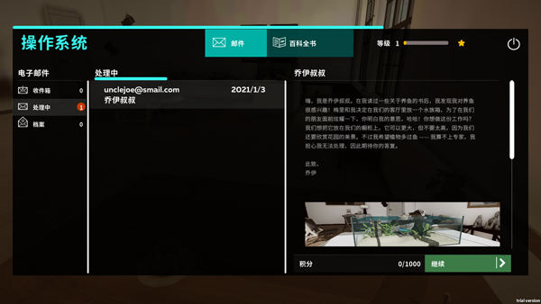 水族馆设计师游戏 水族馆设计师游戏