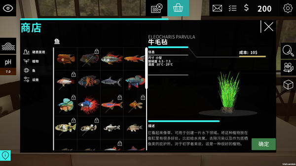 水族馆设计师游戏 水族馆设计师游戏