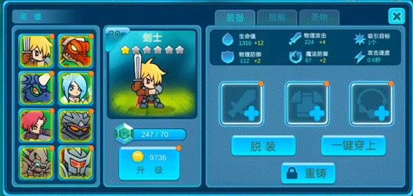 水晶战争2手游 v1.50安卓版